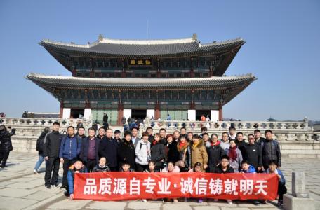 山东明天机械集团股份有限公司